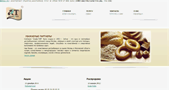 Desktop Screenshot of alfa-tim.ru
